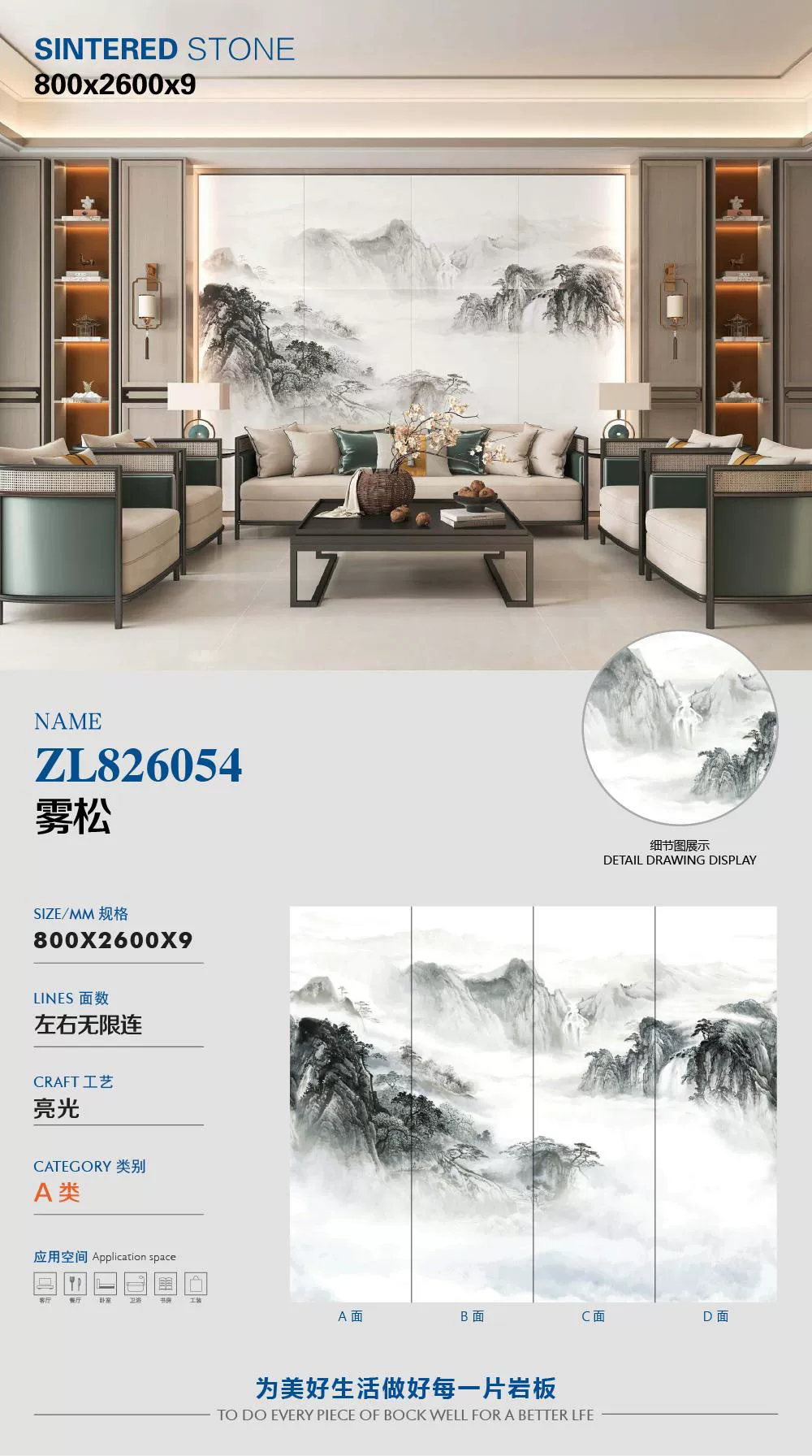 Pure white sintered stone slab, fine matte or glossy finish