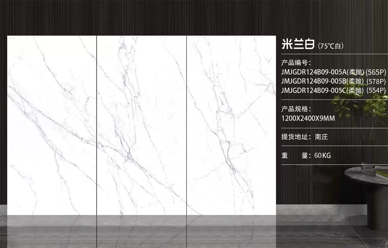 Pure white sintered stone slab, fine matte or glossy finish