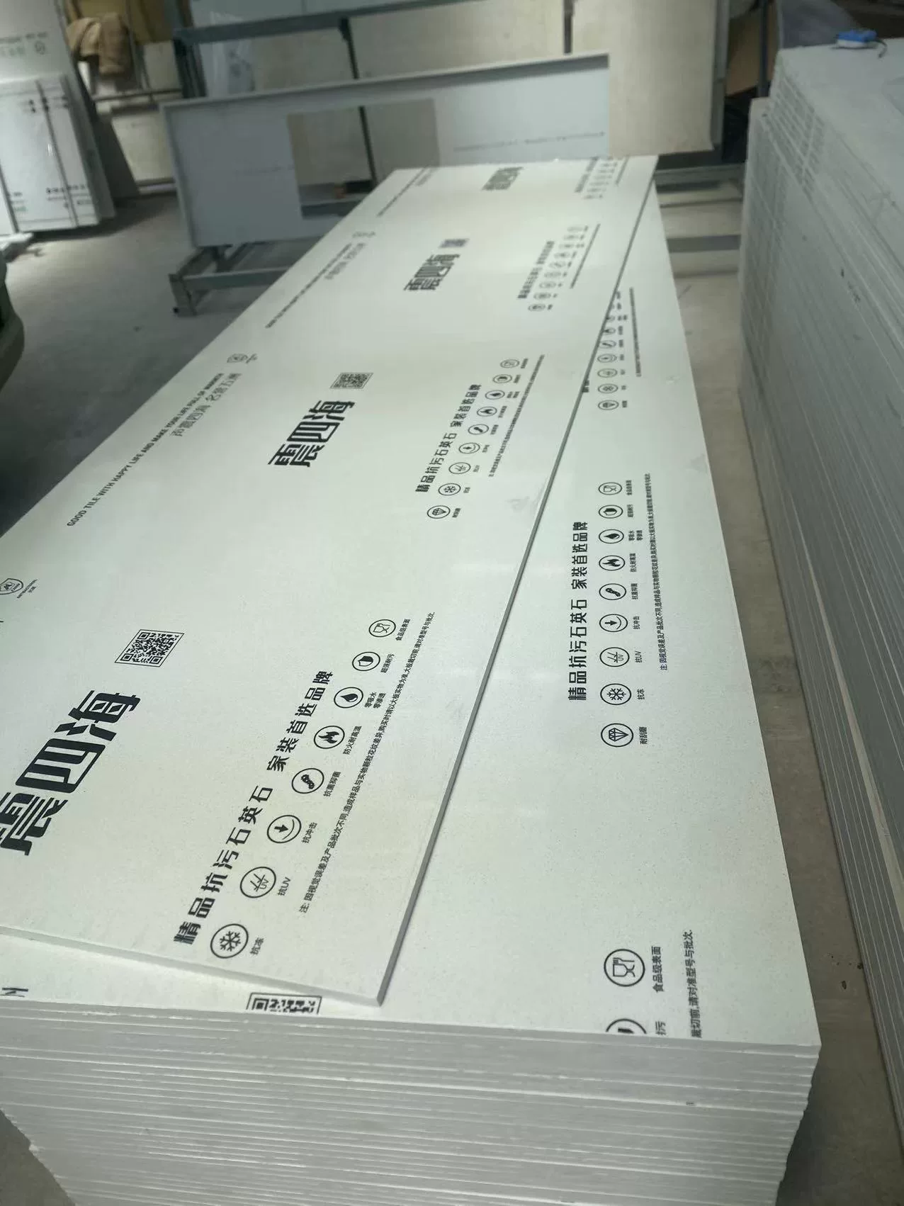 Quartz slab stock image 4