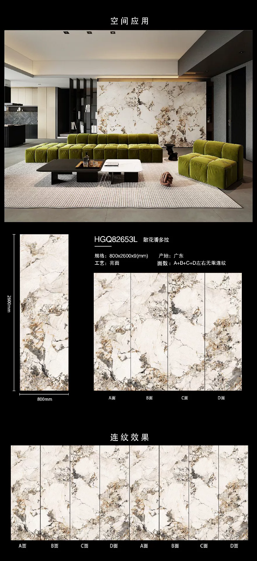 Sintered stone slab stock lot image 7