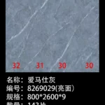Pure white sintered stone slab 800x2600mm
