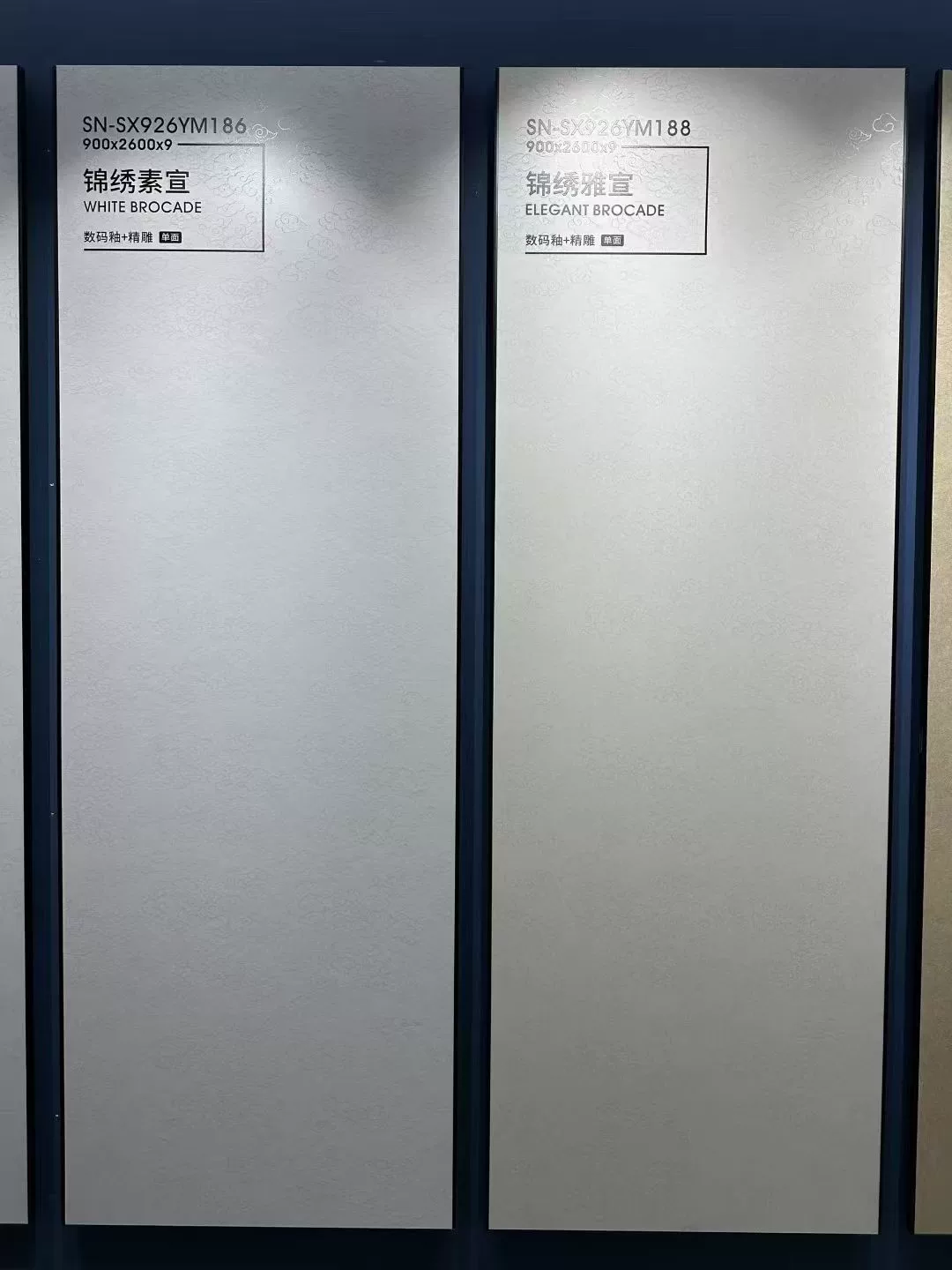 Sintered stone slab stock view 2