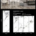 Sintered stone slab stock lot image 6