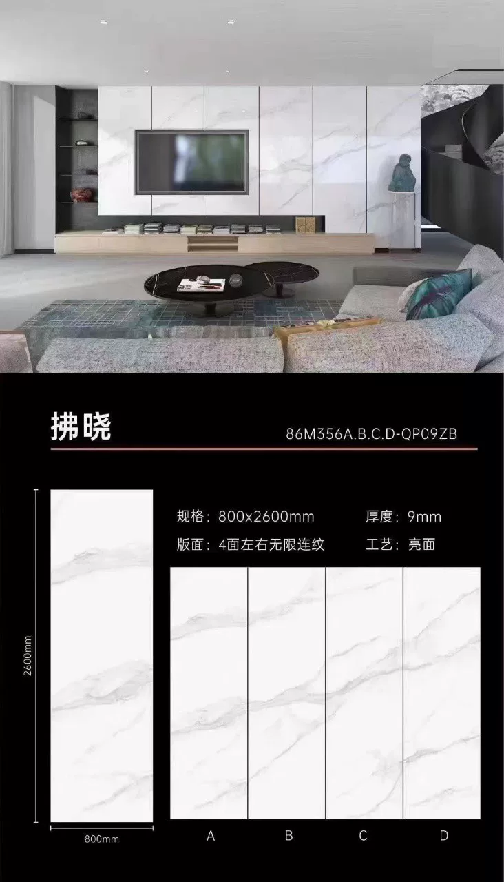 Glossy sintered stone slab, 800x2600x9mm