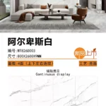 Sintered stone slab 800x2600mm 9mm matte or glossy