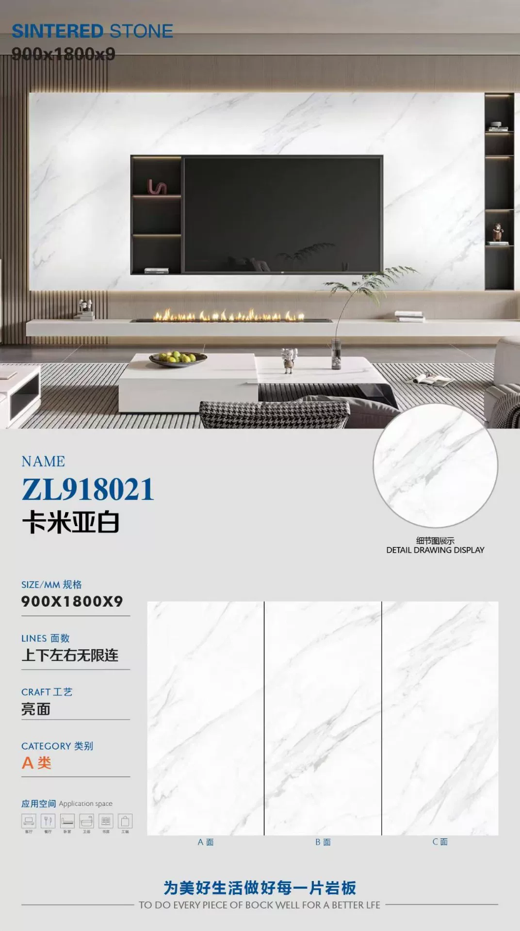 Glossy sintered stone slab 900x1800x9mm