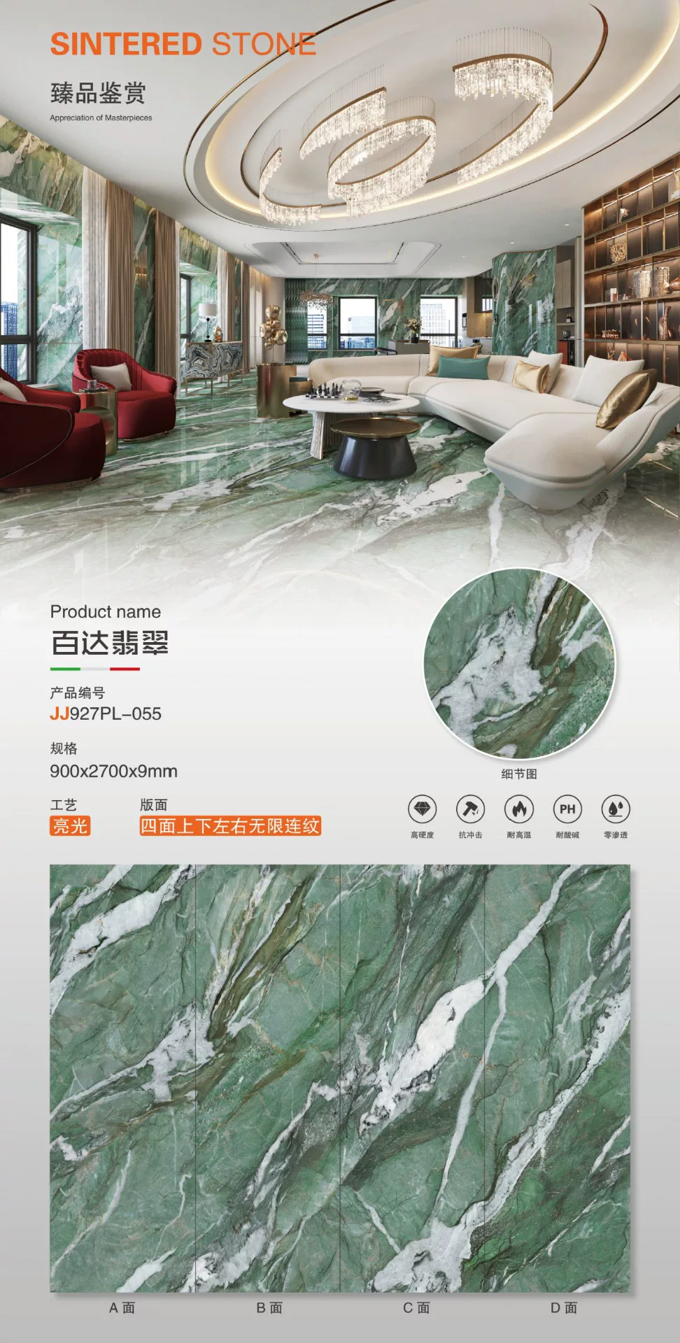 MARSHAL pure white sintered stone slab 900x2700x9mm