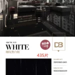 White sintered stone slab stock view
