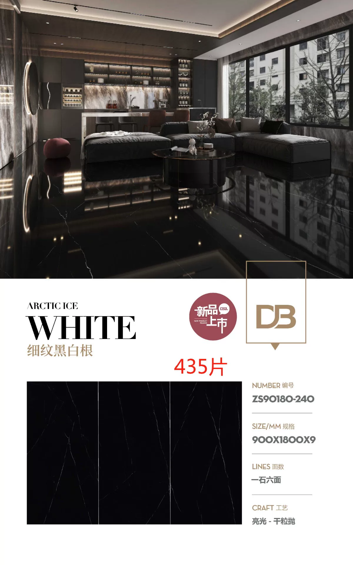 White sintered stone slab stock view
