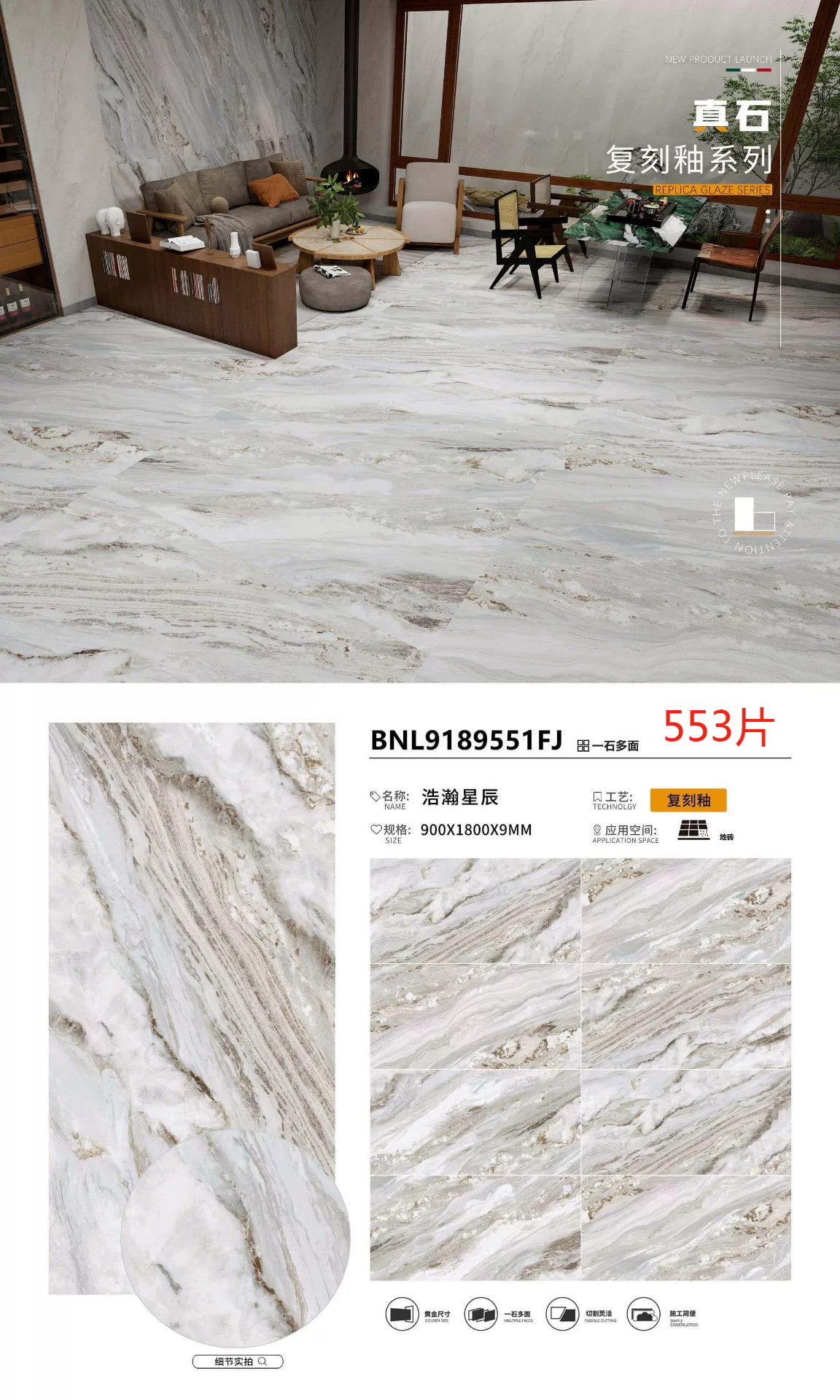 Sintered stone slab - matte finish - 900x1800x9mm