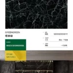 Glossy sintered stone slab - green stone look pattern