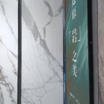 Moulded surface sintered stone slab 800x2600x15 mm