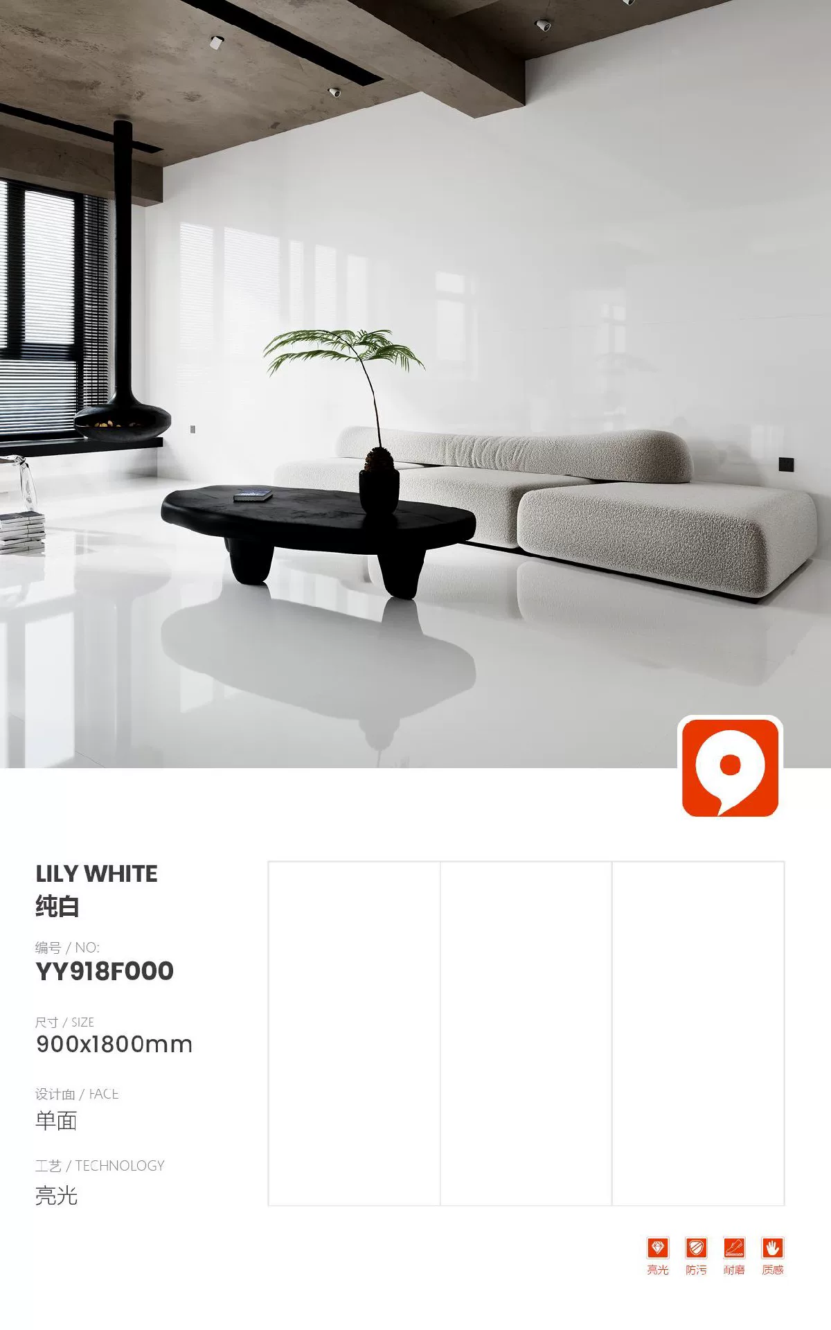 White slab surface, fine matte or glossy finish