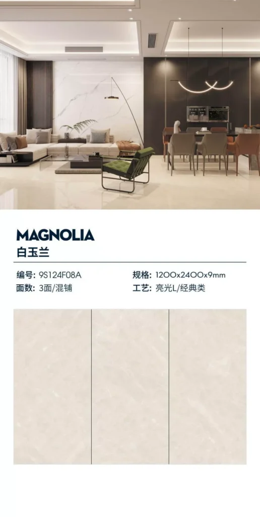 White Jade sintered stone slab, fine matte or glossy finish
