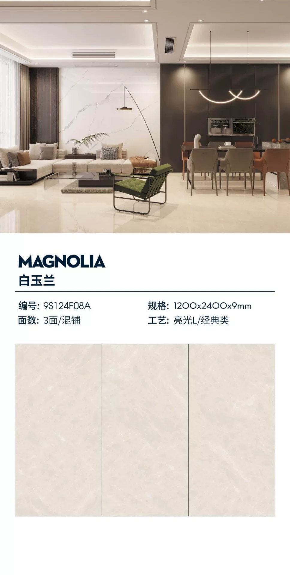 White Jade sintered stone slab, fine matte or glossy finish