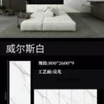 Glossy sintered stone slab, 800x2600x9mm
