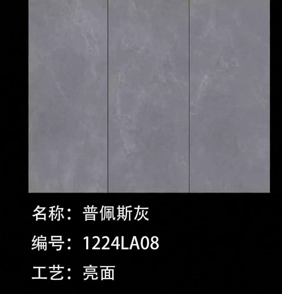 Sintered stone slab stock view