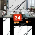 Sintered stone slab stock lot 800x2600x9mm