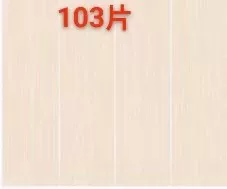 Sintered stone slab pattern detail