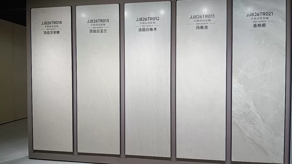 MARSHAL sintered stone slab stock - color sample 4
