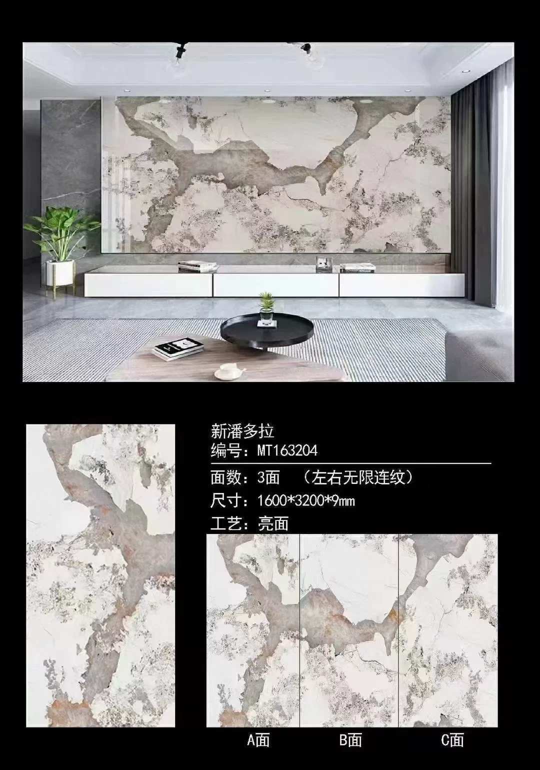 9mm sintered stone slab 1600x3200 mm stock deal