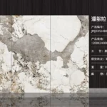 White sintered stone slab 1200x2400 mm
