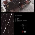 Sintered stone slab, stock view