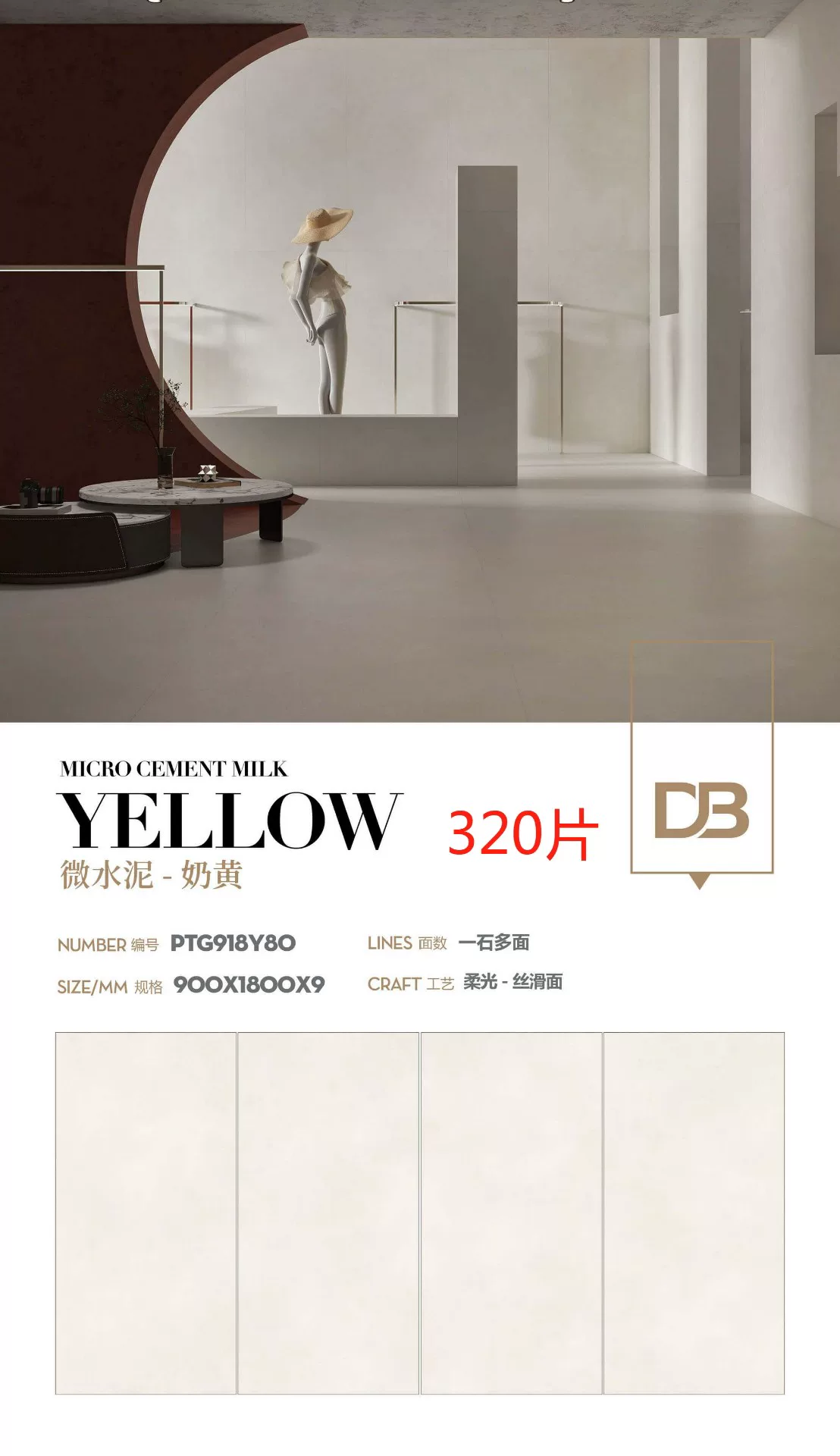 Medusa pattern sintered stone slab, matte finish, 900x1800x9 mm.
