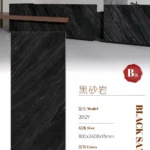 Sintered stone slab 800x2600x15mm stock view 3