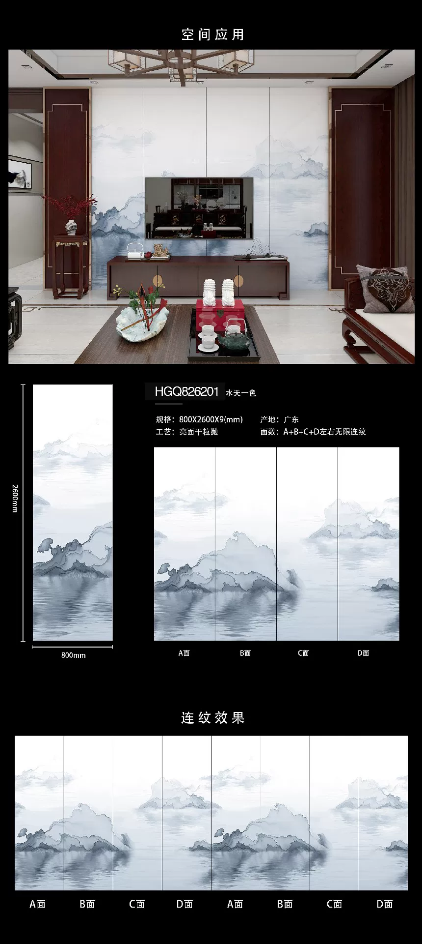 Sintered stone slab stock lot image 2