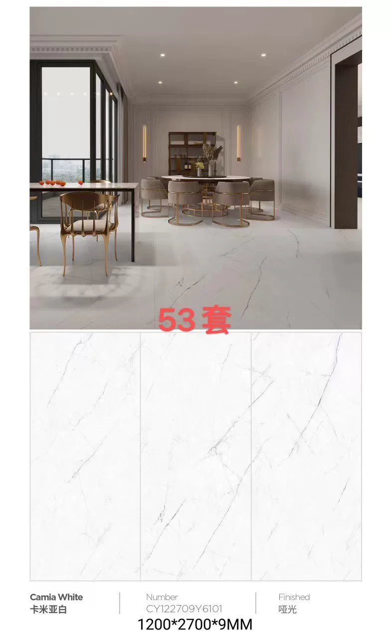 Sintered stone slab 1200x2700x9mm stock lot view 3