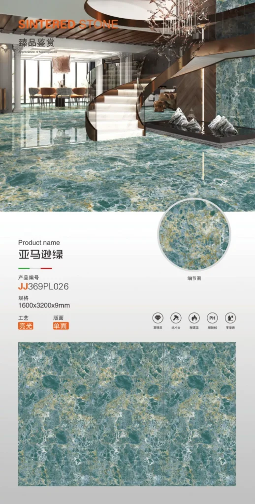 MARSHAL sintered stone slab 1600x3200mm glossy finish