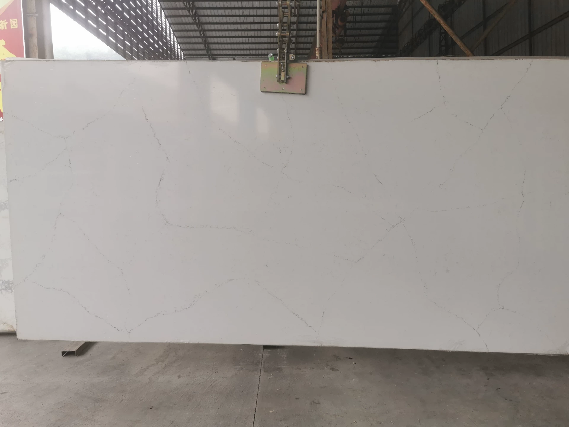 Quartz stone slab pattern sample 4