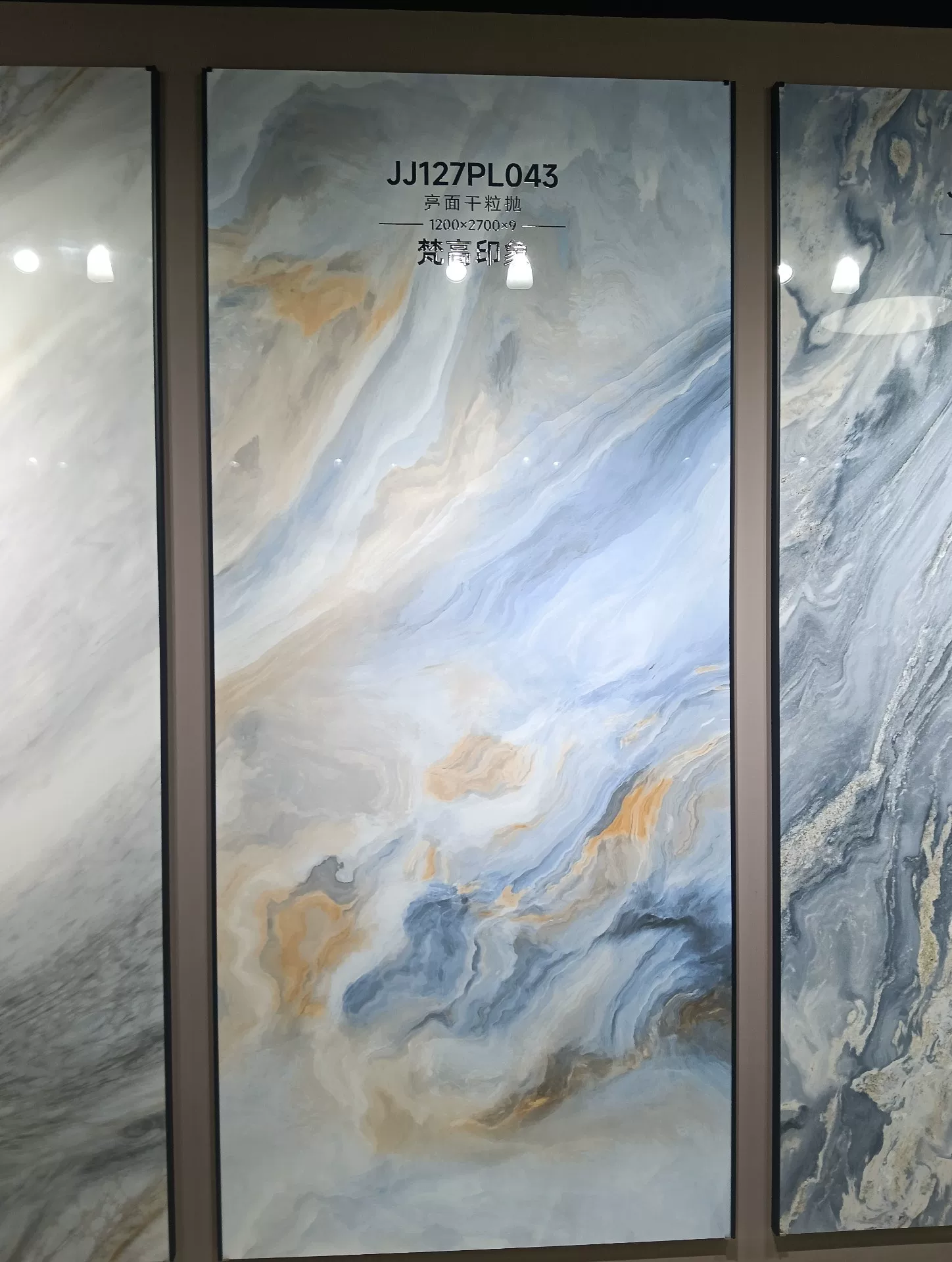 Glossy sintered stone slab sample 3