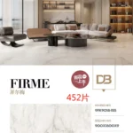 Fei Er Mei marble-look sintered stone slab 900x1800x9 mm