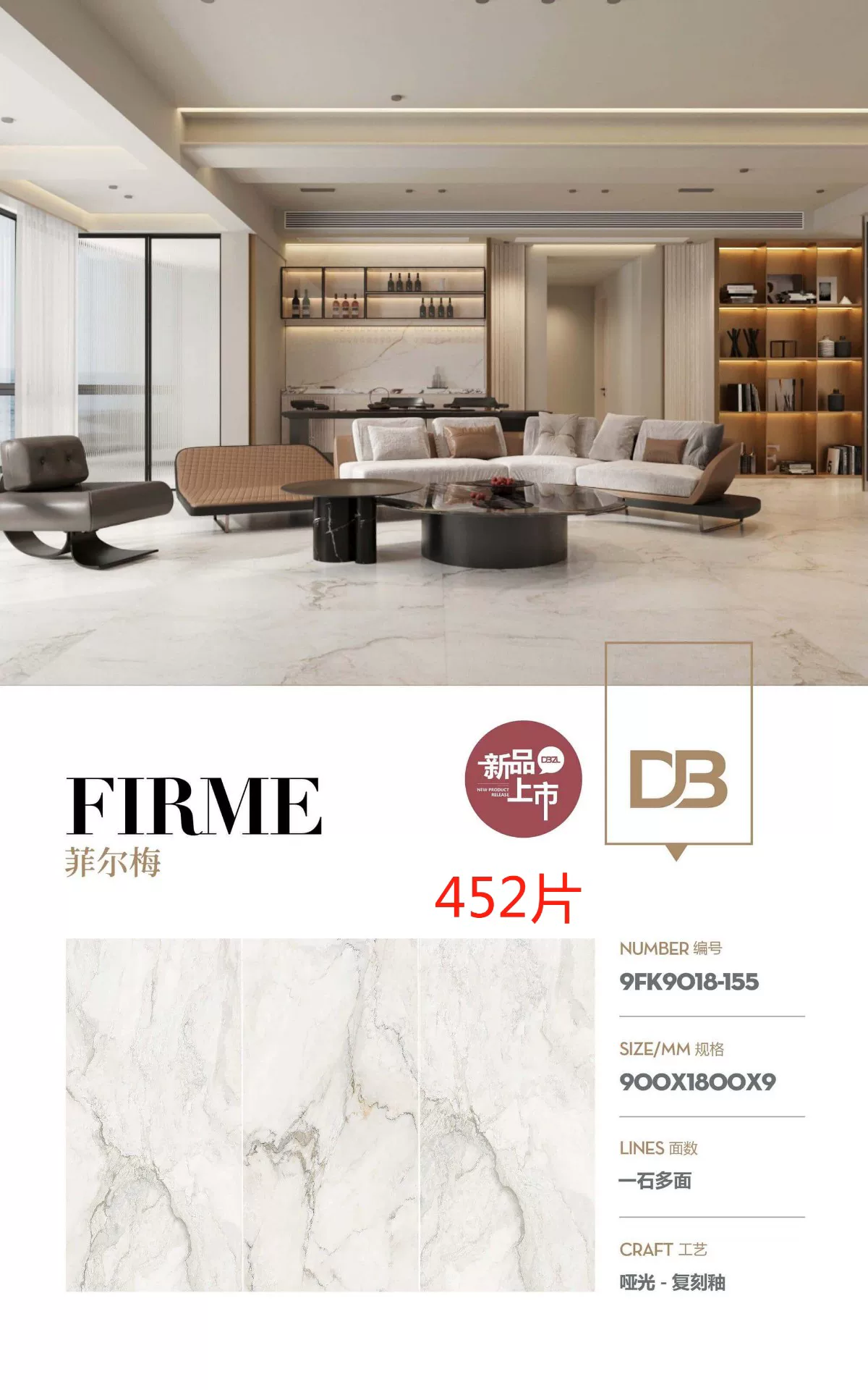 Fei Er Mei marble-look sintered stone slab 900x1800x9 mm