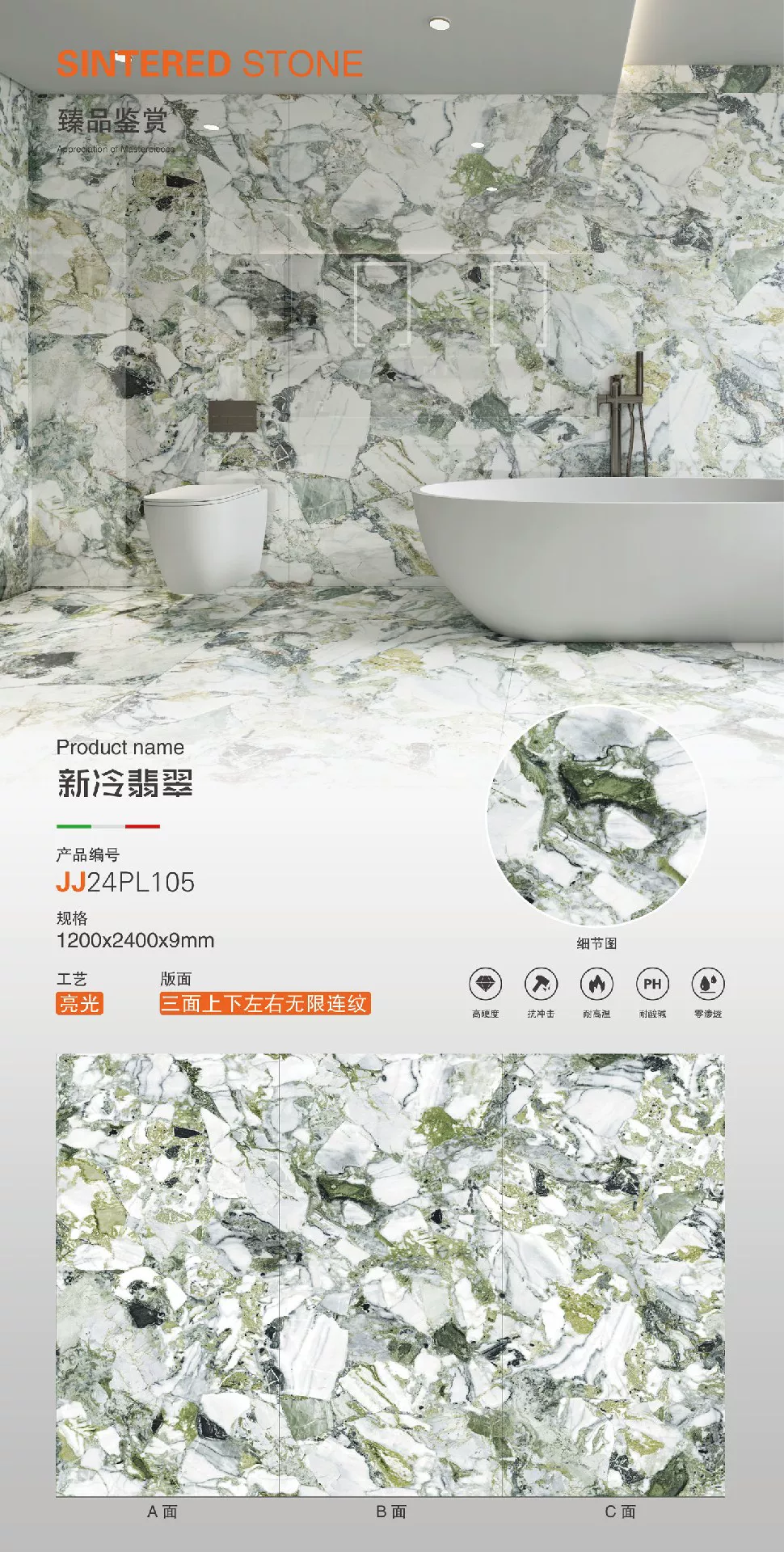 Pure white sintered stone slab, matte or glossy finish