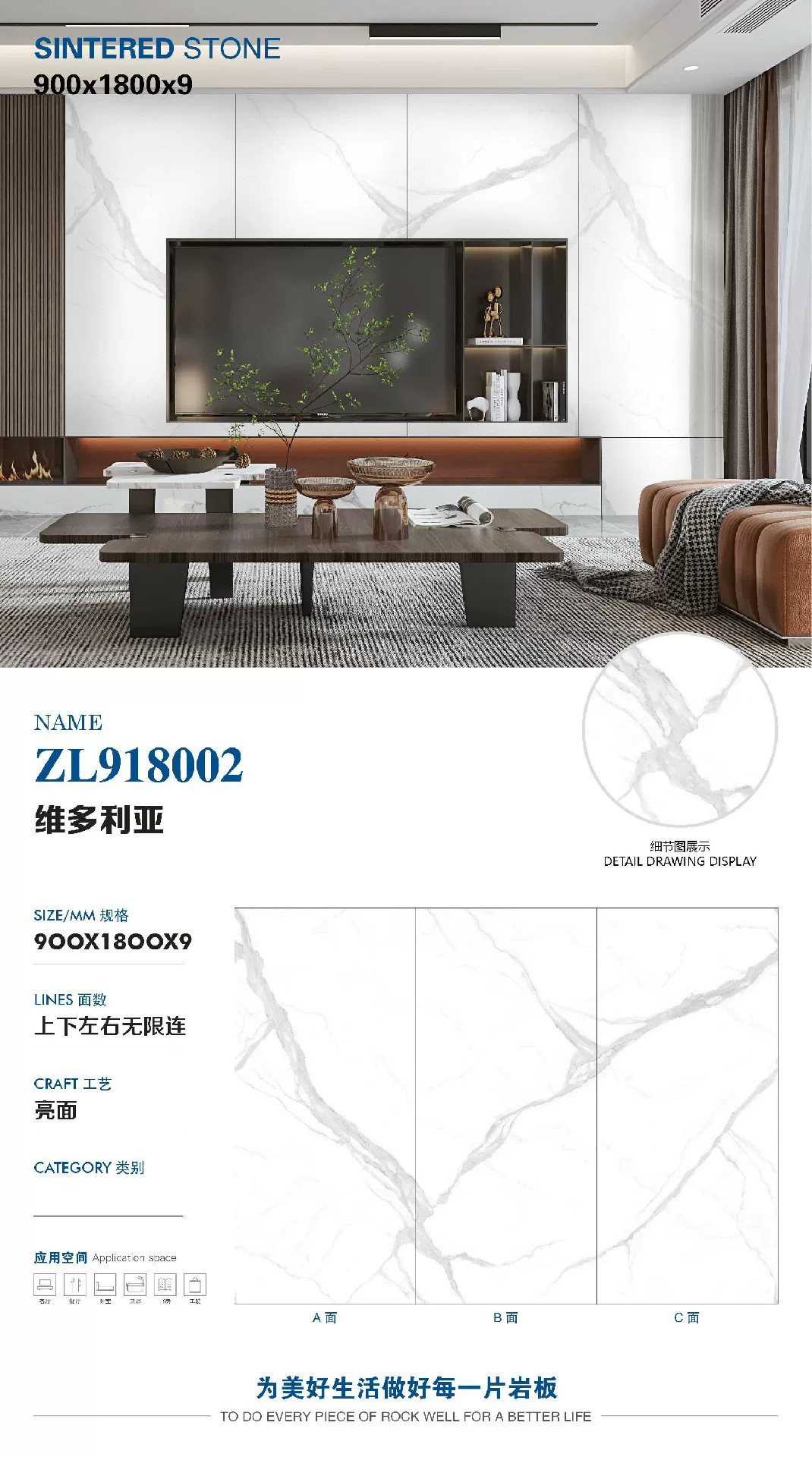 Pure white sintered stone slab, 900x1800 mm