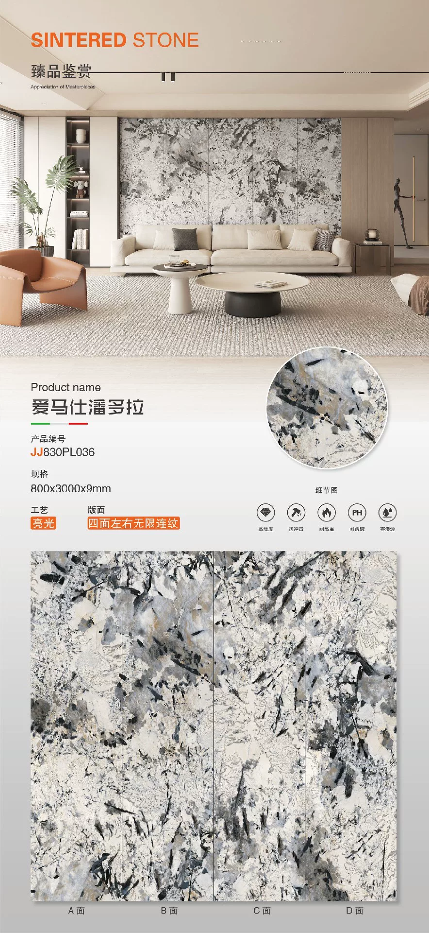 Pure white sintered stone slab, fine matte or glossy finish
