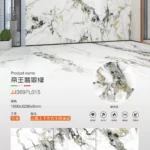 MARSHAL sintered stone slab pattern detail