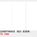 Sintered stone slab stock view