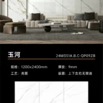 Glossy sintered stone slab 1200x2400mm marble look