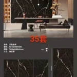 Stock inventory of sintered stone slabs
