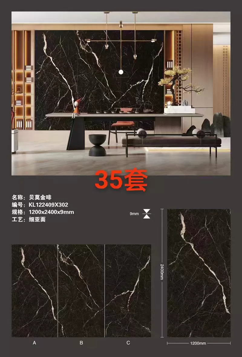 Stock inventory of sintered stone slabs