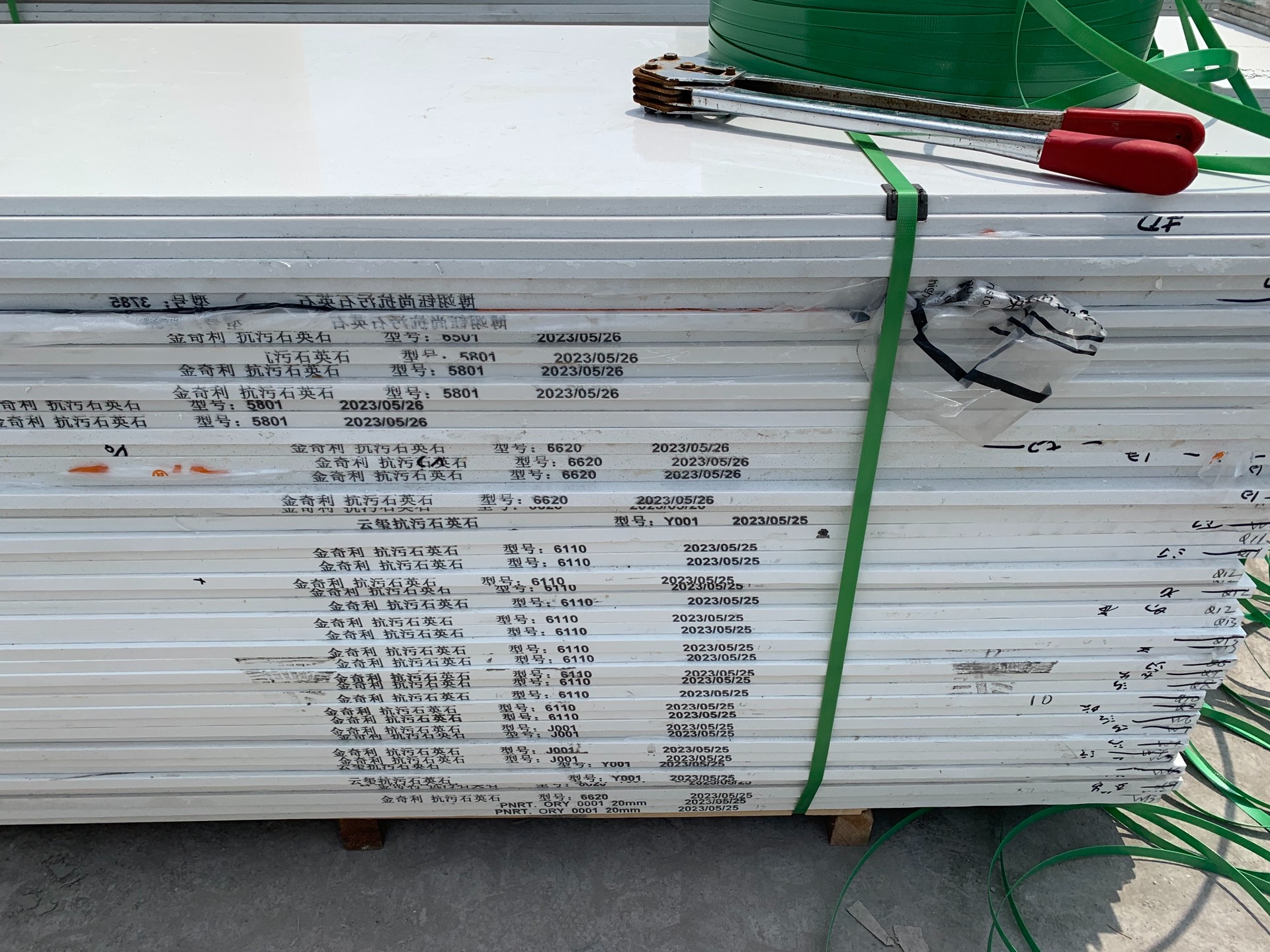 Quartz stone slab stock lot image 1