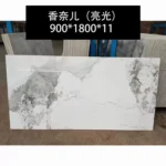 Sintered stone slab stock lot - size example