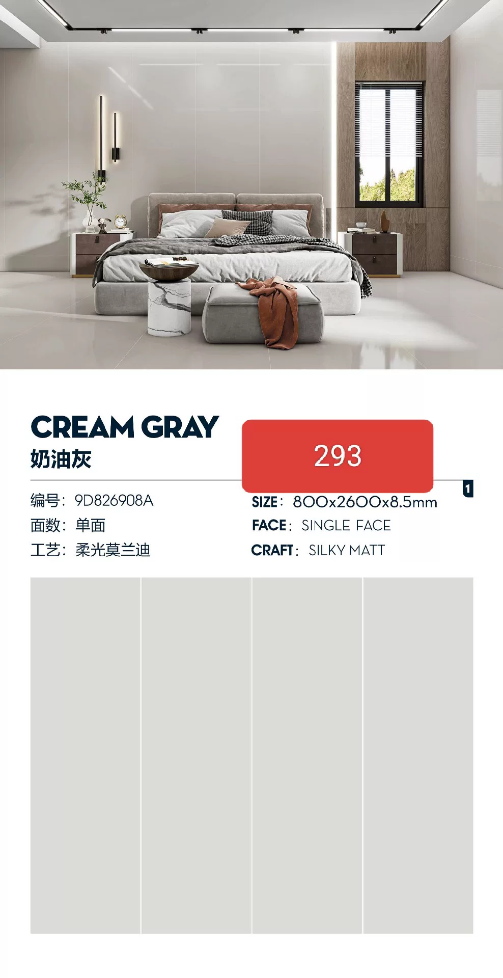 800x2600x9mm pure white sintered stone slab matte finish