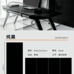 Matte Black Sintered Stone Slab 800x2600mm