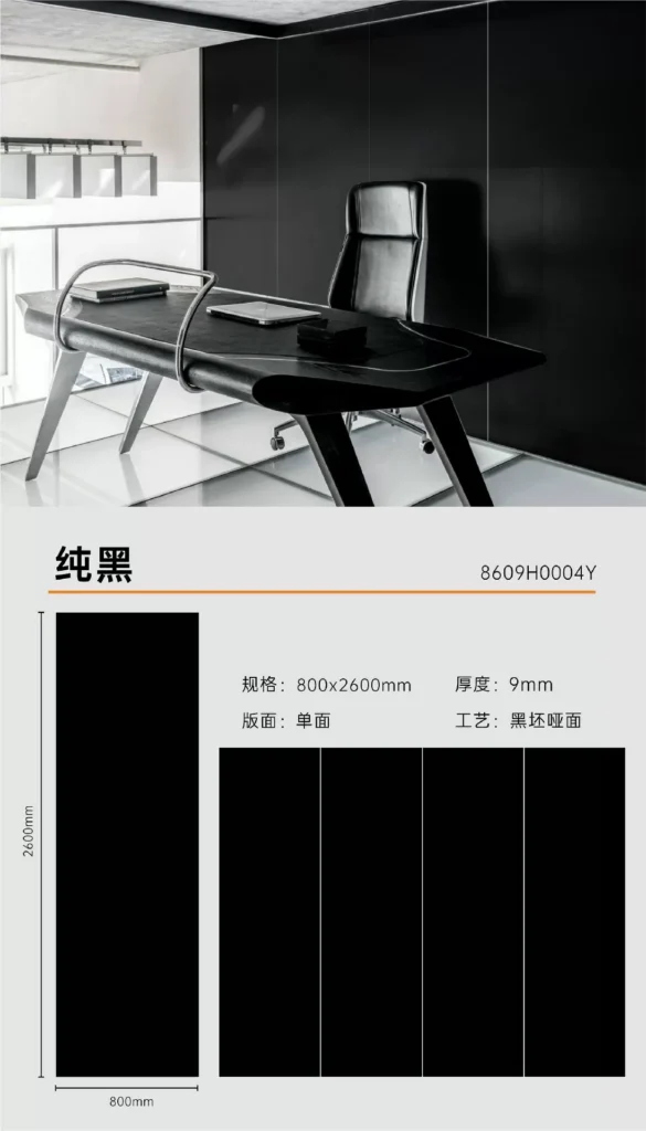 Matte Black Sintered Stone Slab 800x2600mm