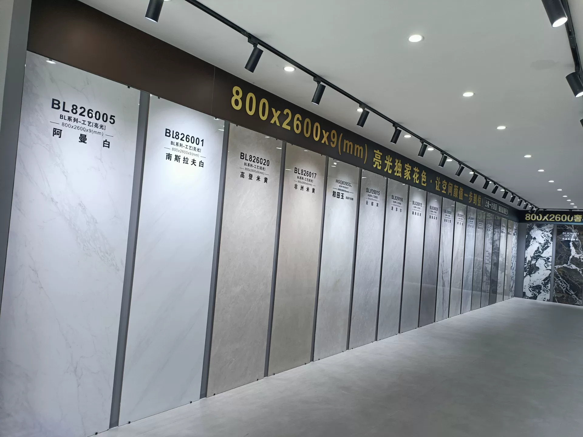 Pure white sintered stone slab 800x2600x9mm